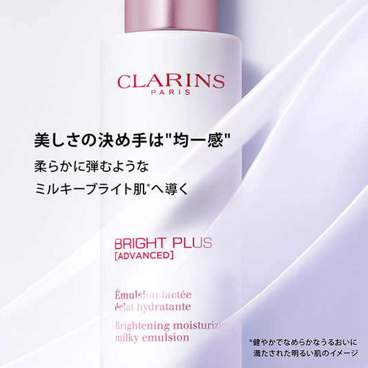 CLARINS Bright Plus Emulsion (Floral Fruity), 100ml