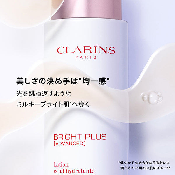 CLARINS Bright Plus Lotion (Floral Fruity), 200ml