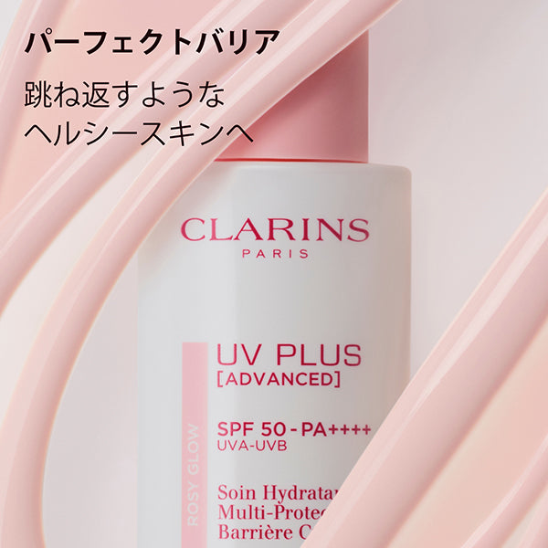 CLARINS UV-Plus Skin Barrier Rosy Glow SPF50 PA++++, 50ml