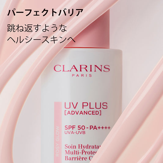 CLARINS UV-Plus Skin Barrier Rosy Glow SPF50 PA++++, 50ml