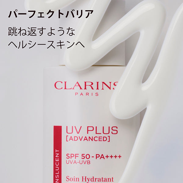 CLARINS UV-Plus Skin Barrier Translucent SPF50 PA++++, 50ml