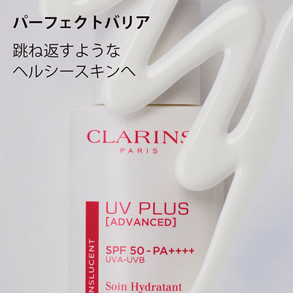 CLARINS UV-Plus Skin Barrier Translucent SPF50 PA++++, 30ml