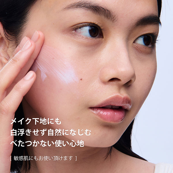 CLARINS UV-Plus Skin Barrier Translucent SPF50 PA++++, 30ml