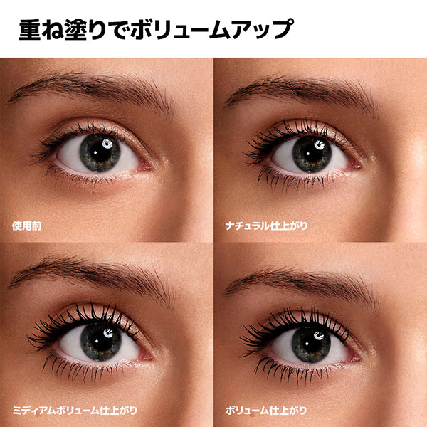 MAKE UP FOR EVER Volume Artist Mascara, 12ml