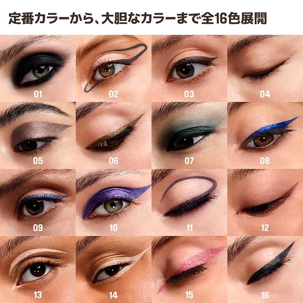 MAKE UP FOR EVER Aqua Resist Color Pencil (13)