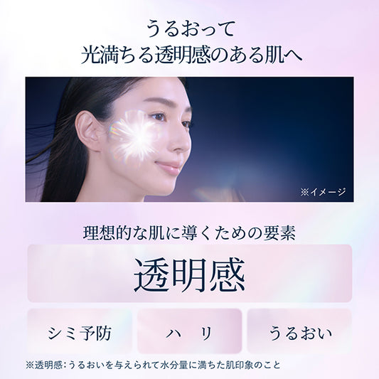 ELIXIR Brightening Lotion ca Refill (Moist), 150ml