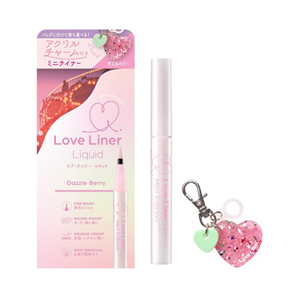 msh Love Liner Liquid Eyeliner R5M Mini Edition (Dazzle Berry)