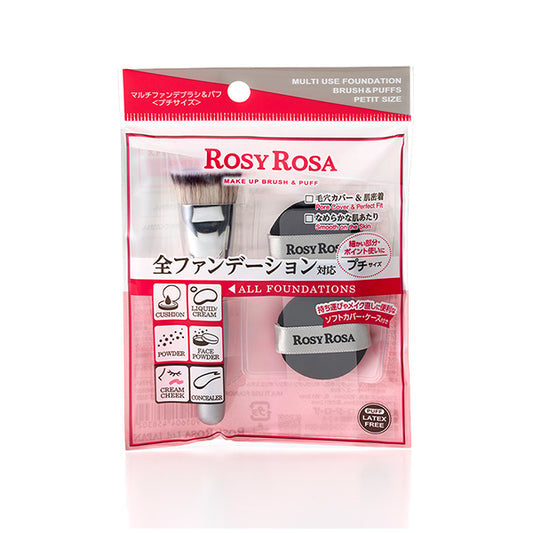 Rosy Rosa Multi Foundation Brush & Puff (Petit Size)