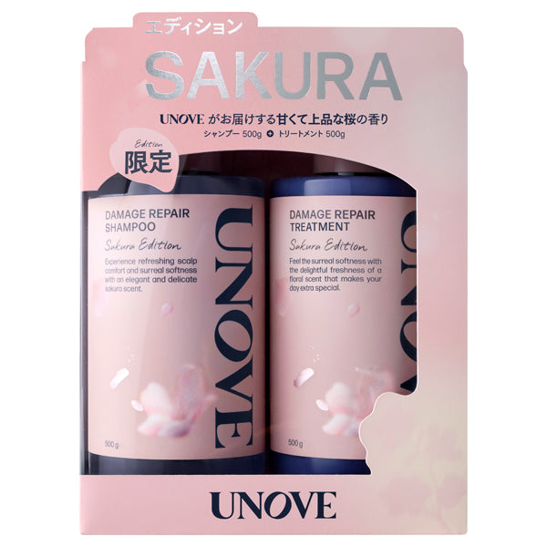 unove Sakura Edition N (Sakura), 500g + 500g
