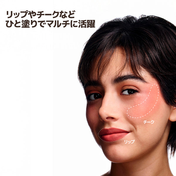 MAKE UP FOR EVER Artist Liquid Matte 808, 6ml