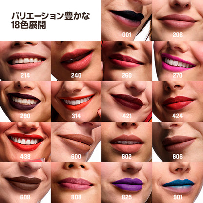 MAKE UP FOR EVER Artist Liquid Matte 608, 6ml