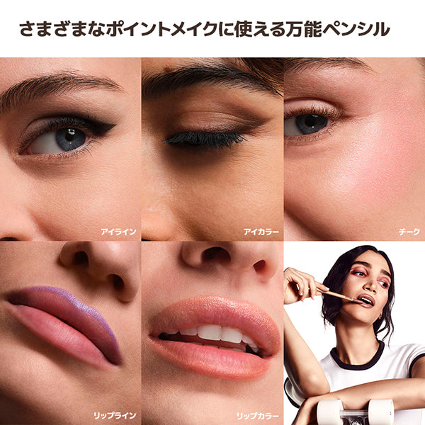 MAKE UP FOR EVER Artist Color Pencil 216 Blooming Coral, 1.41g