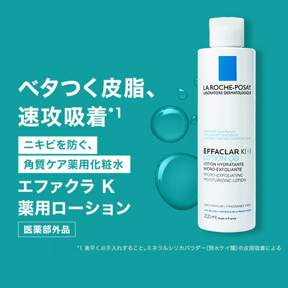 LA ROCHE-POSAY Effaclar K Medicated Lotion, 200ml