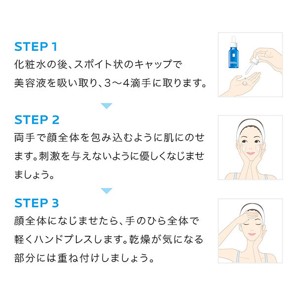 La Roche-Posay Toleriane Ultra Serum, 30ml