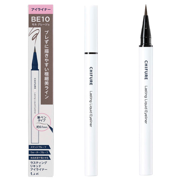 Chifure Lasting Liquid Eyeliner (BE10)