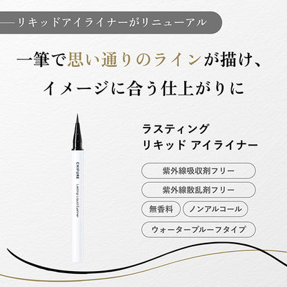 Chifure Lasting Liquid Eyeliner (BE10)