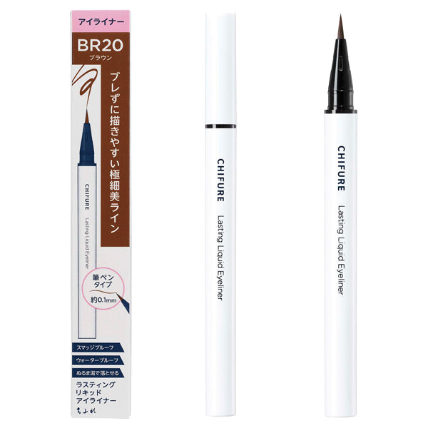 Chifure Lasting Liquid Eyeliner (BR20)