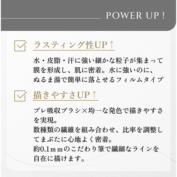 Chifure Lasting Liquid Eyeliner (BR31)