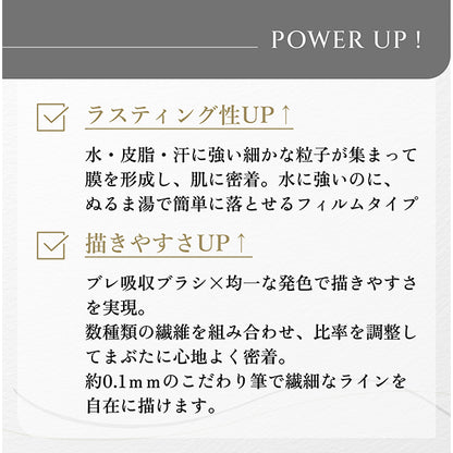 Chifure Lasting Liquid Eyeliner (BR31)