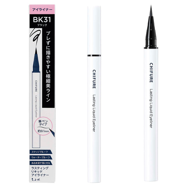 Chifure Lasting Liquid Eyeliner (BK31)