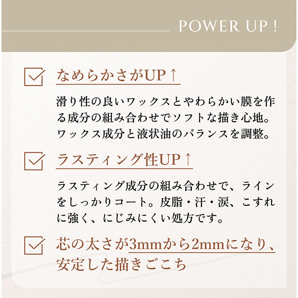 Chifure Creamy Gel Eyeliner (BR26)