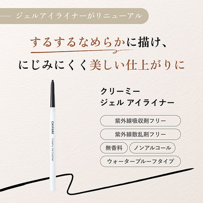 Chifure Creamy Gel Eyeliner (BK32)