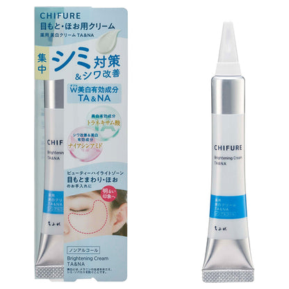 Chifure Medicated Whitening Cream TA&NA, 20g