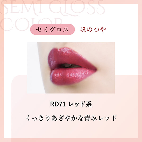 Chifure Lasting Lipstick Semi-Gloss Refill (RD71)