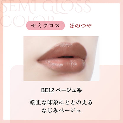 Chifure Lasting Lipstick Semi-Gloss Refill (BE12)