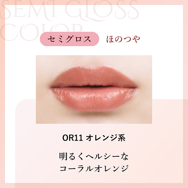 Chifure Lasting Lipstick Semi-Gloss Refill (OR11)