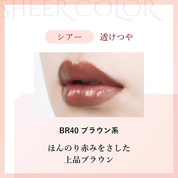 Chifure Lasting Lipstick Sheer Refill (BR40)