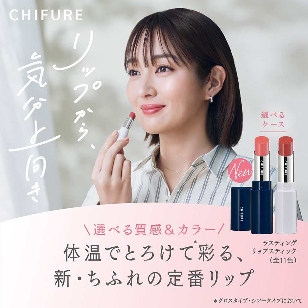 Chifure Lasting Lipstick Sheer Refill (PK42)