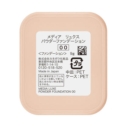 media Powder Foundation Refill (00)