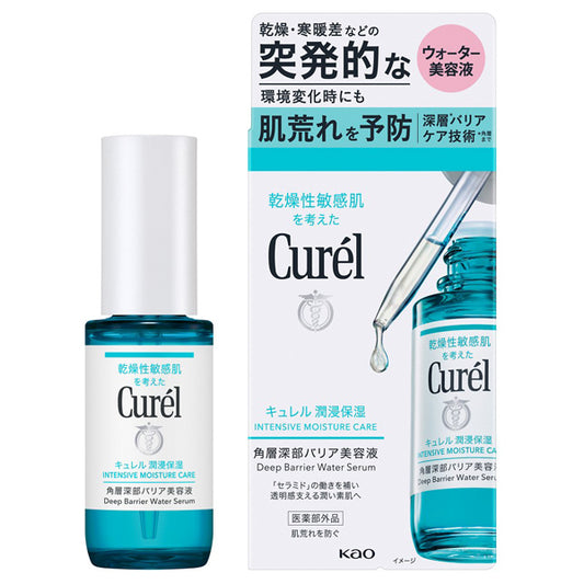 Curel Deep Moisture Barrier Serum, 30ml