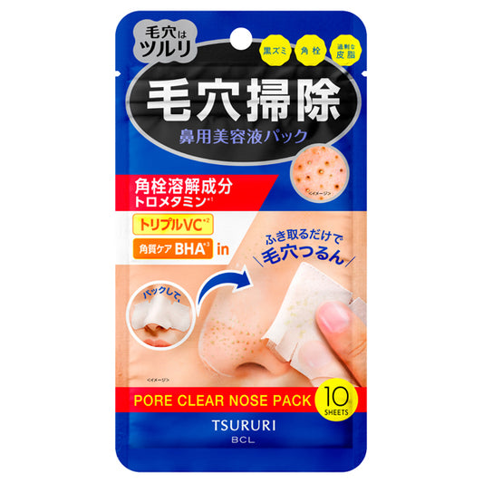 TSURURI Keratin Plug Dissolving Nose Pack (10 Sheets)