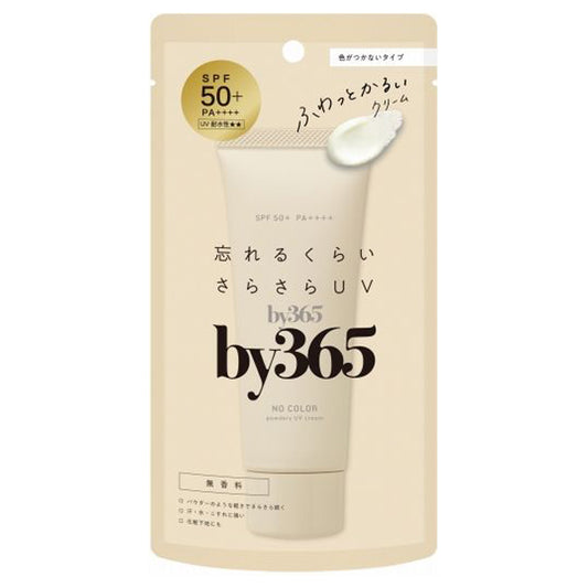 Naris Up by365 Powdery UV Cream SPF50+ PA++++, 60g