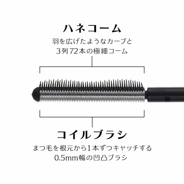 JUDYDOLL Honeycomb Mascara (02 Mellow Brown), 3g