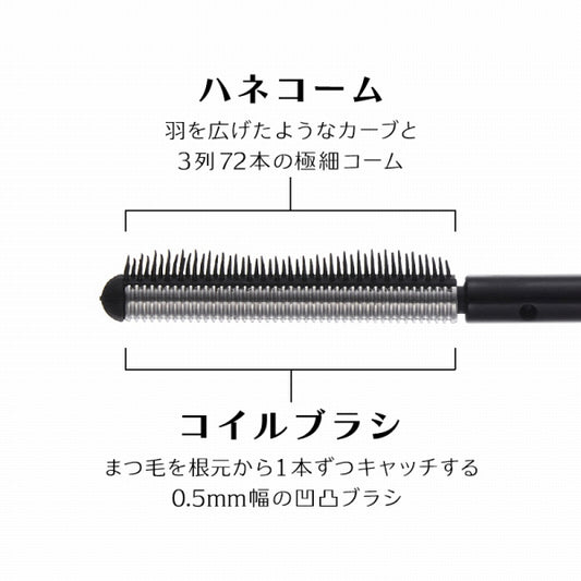 JUDYDOLL Honeycomb Mascara (01 Mellow Black), 3g