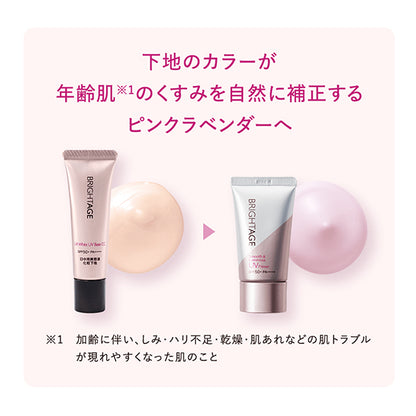 BRIGHT AGE Smooth & Luminous UV Primer, 25g