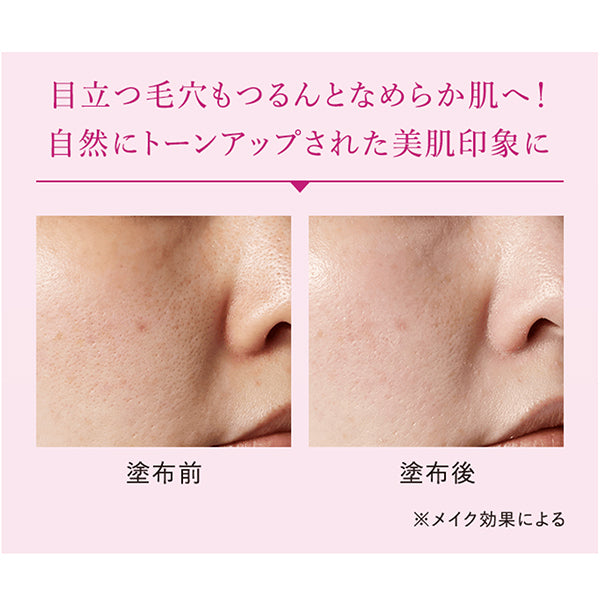 BRIGHT AGE Smooth & Luminous UV Primer, 25g