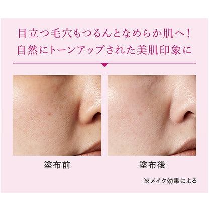 BRIGHT AGE Smooth & Luminous UV Primer, 25g