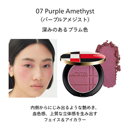 SHISEIDO Color + Glow Enhancer Refill (07 Purple Amethyst), 7g