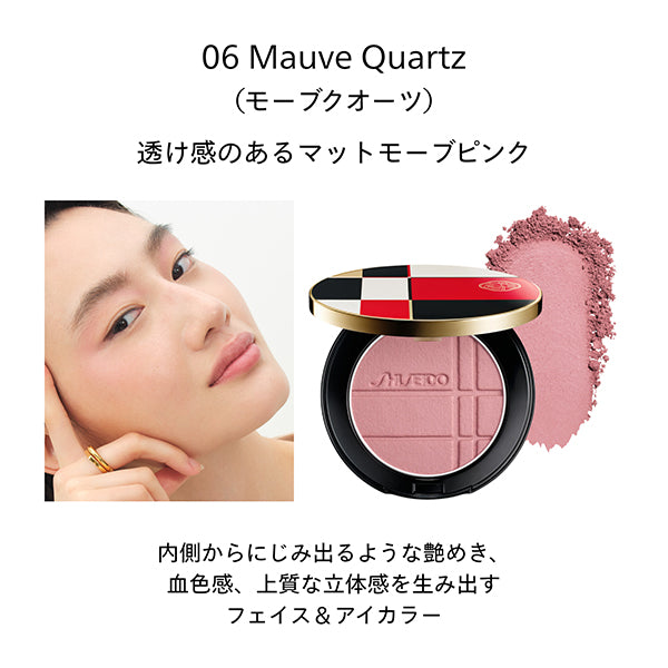 SHISEIDO Color + Glow Enhancer Refill (06 Mauve Quartz), 7g
