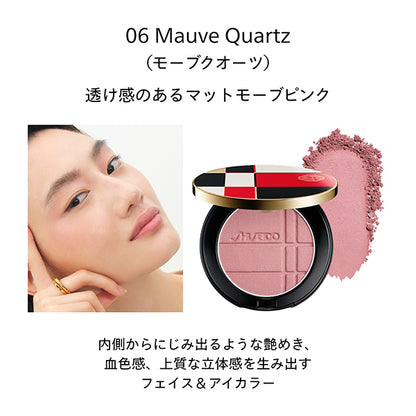 SHISEIDO Color + Glow Enhancer Refill (06 Mauve Quartz), 7g