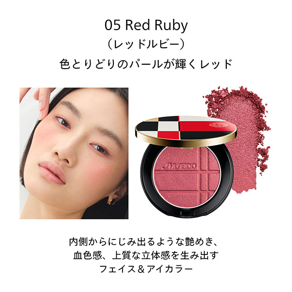 SHISEIDO Color + Glow Enhancer Refill (05 Red Ruby), 7g