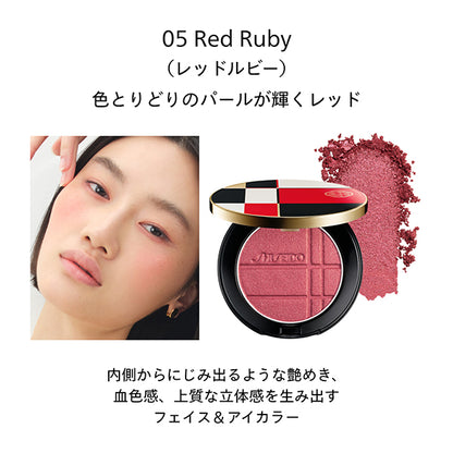 SHISEIDO Color + Glow Enhancer Refill (05 Red Ruby), 7g