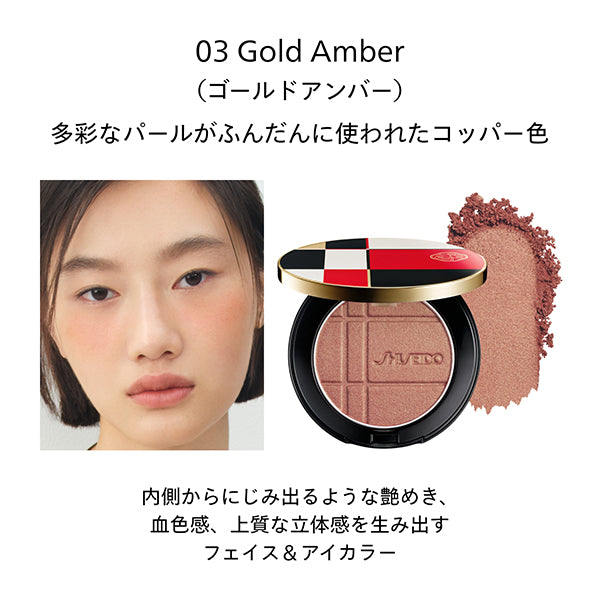 SHISEIDO Color + Glow Enhancer Refill (03 Gold Amber), 7g