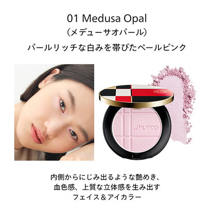 SHISEIDO Color + Glow Enhancer Refill (01 Medusa Opal), 7g