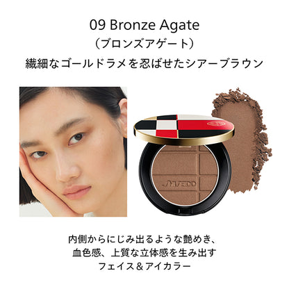 SHISEIDO Color + Glow Enhancer Refill (09 Bronze Agate), 7g