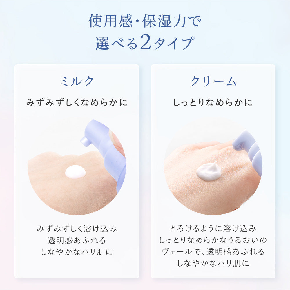 Ayaka Brightening Amulet Cream, 29g